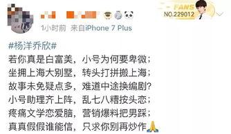 吃瓜横扫娱乐圈小说,娱乐圈的甜蜜风暴