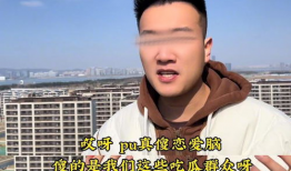 痞幼网红被爆料吃瓜