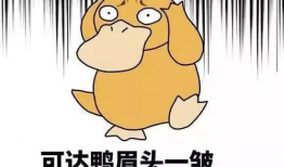 爆料吃瓜搞笑插画视频大全,插画视频大全欢乐集锦